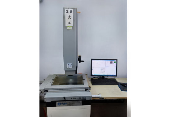 Testing equipment